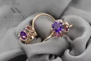 Vintage Russian Soviet Sterling Silver Rose Gold Plated Alexandrite Earrings vec035rp