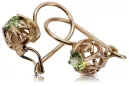 Cercei vintage autentici din aur roz de 14k cu Peridot galben vec145 vec145