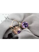 Alexandrite Original Vintage 14K Rose Gold Earrings Vintage vec029r