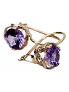 Alexandrite Original Vintage 14K Rose Boucles d'oreilles Vintage vec029r