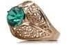 Rose 14k rosa gold 585 smaragd ring vrc026 Vintage vrc026