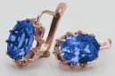 Vintage rose pink 14k 585 gold alexandrite sapphire vec079 Vintage Vintage rose pink 14k 585 gold alexandrite sapphire vec079 Vintage