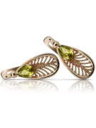 copy of Boucles d’oreilles en or rose soviétique russe 14k 585 vec033 alexandrite rubis émeraude saphir ...