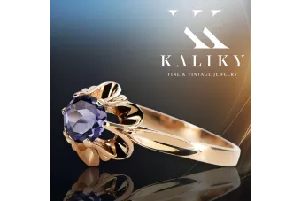 Бижутерия Пръстен Александритен Оригинал Vintage 14K Розово злато vrc004r