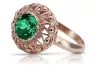 Vintage 14k Roségold Smaragdring, 7,5mm Rund - Damen