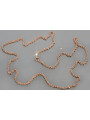 Yellow rose gold chain ★ russiangold.com ★ Gold 585 333 Low price