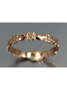 Russian Soviet rose pink 14k 585 gold Vintage ring vrn186