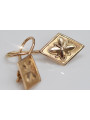 "No Stones 14K Rose Gold Vintage Square Earrings" ven106 ven106