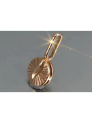 "No Stones Original Vintage 14K Rose Gold Circle Pendant" vpn085 vpn085