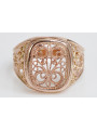 Vintage Rose Gold Men's Signet Ring 14K No Stones Original 585 Gold vsn053