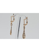 "Antique No Stones 14K Rose Gold Leaf Earrings" ven239 ven239