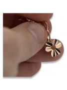 "No Stones Original Vintage 14K Rose Gold Leaf Earrings" ven120 ven120