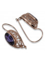 Boucles d'oreilles en argent sterling plaqué or rose, Alexandrite Vintage. vec023rp