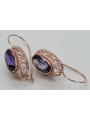 Boucles d'oreilles en argent sterling plaqué or rose, Alexandrite Vintage. vec023rp