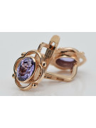 Стерлингово сребро розово позлатено, Александри? Обици (Vintage silver rose gold plated, Alexandrite Earrings) vec033rp