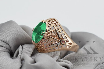 Sterling Silver Rose Gold Plated Emerald Ring vrc030rp