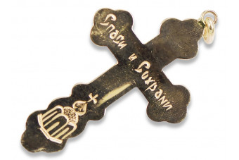 Cruz ★ ortodoxa de oro russiangold.com ★ Oro 585 333 Precio bajo