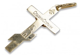 Pendentif croix orthodoxe en or jaune 14 carats oc001y