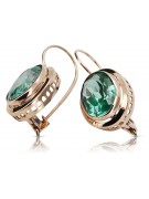 "Classic Emerald Studs in 14K Rose Gold - Original Vintage Style" vec114 vec114