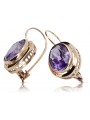 Sterling Silver Rose Gold Plated Alexandrite Earrings vec114rp