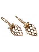 "Authentic Vintage 14K Rose Gold Leaf Earrings without Stones" ven014 ven014