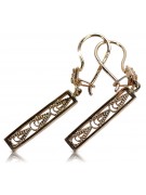 Boucles d'oreilles pendantes vintage en or rose 14 carats 585 sans pierres ven020 ven020