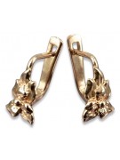 "No Stones Original Vintage 14K Rose Gold Flower Earrings" ven190 ven190