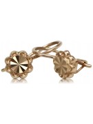 "Classic No-Stones 14K Rose Gold Flower Earrings" ven229 ven229