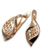 "No Stones Original Vintage 14K Rose Gold Leaf Earrings" ven231 ven231